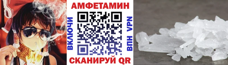 Амфетамин Premium Щёкино