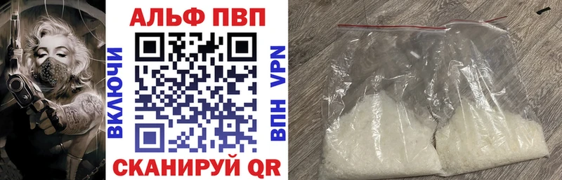 KRAKEN онион  Щёкино  APVP кристаллы 