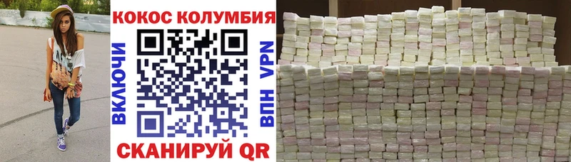 что такое наркотик Щёкино КОКАИН Эквадор