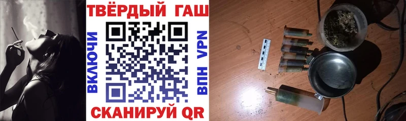 где можно купить   Щёкино  Гашиш убойный 