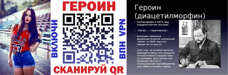 кракен ТОР  Щёкино  ГЕРОИН хмурый 