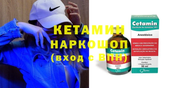 бошки Абинск