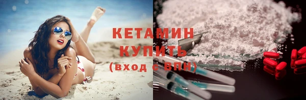 марки nbome Абдулино