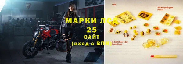 марки nbome Абдулино