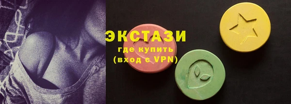 марки nbome Абдулино