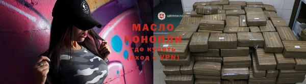 марки nbome Абдулино
