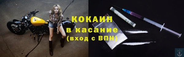 экстази Медногорск