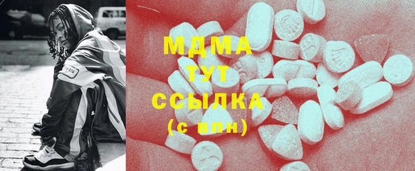 бошки Абинск