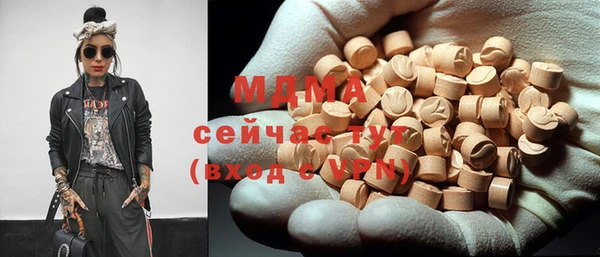 бошки Абинск