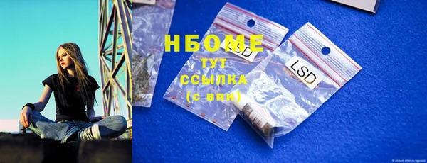 бошки Алексеевка