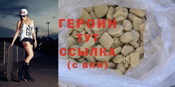 марки nbome Абдулино