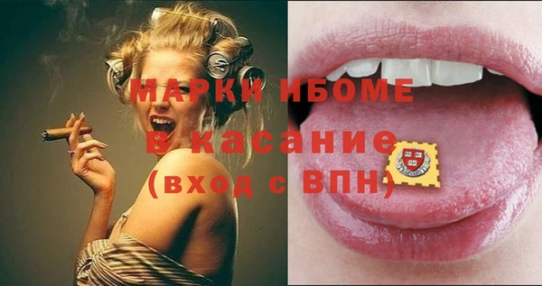 марки nbome Абдулино