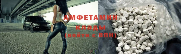 скорость mdpv Алзамай