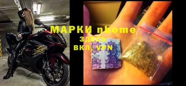 бошки Абинск