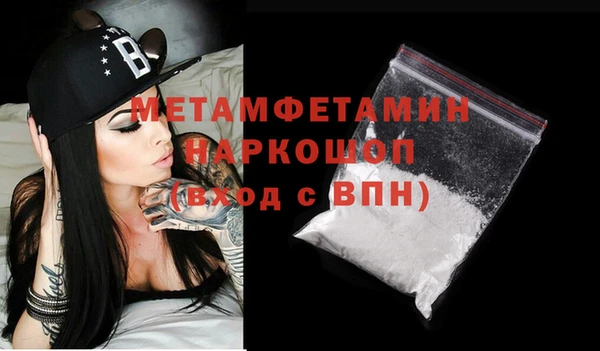 марки nbome Абдулино