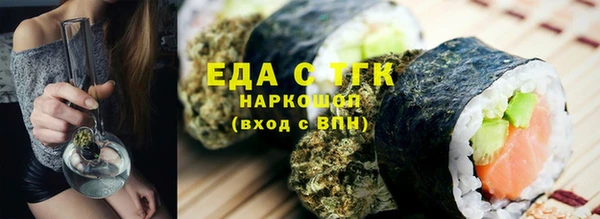 скорость mdpv Алзамай