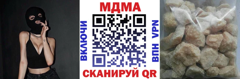MDMA молли  Щёкино 