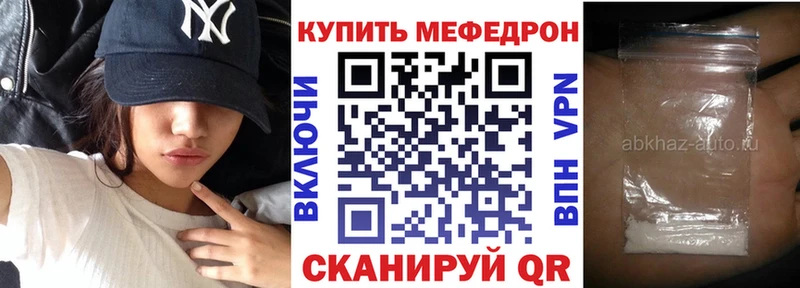 Меф mephedrone Щёкино