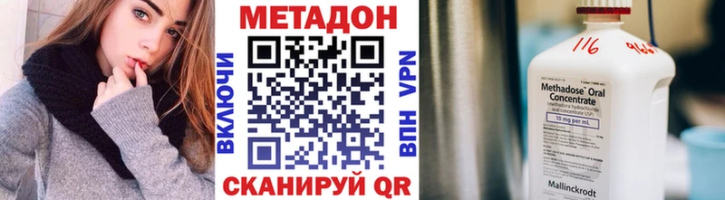 shop какой сайт МЕГА онион Метадон methadone Щёкино купить наркоту
