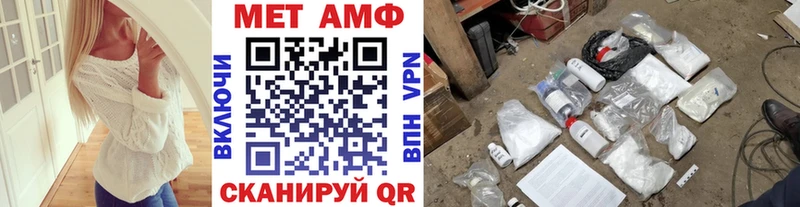 Метамфетамин витя  Щёкино 