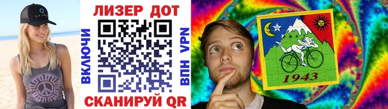 Марки N-bome 1500мкг  Щёкино 