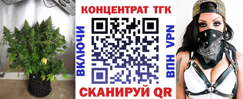 где купить   Щёкино  Дистиллят ТГК Wax 